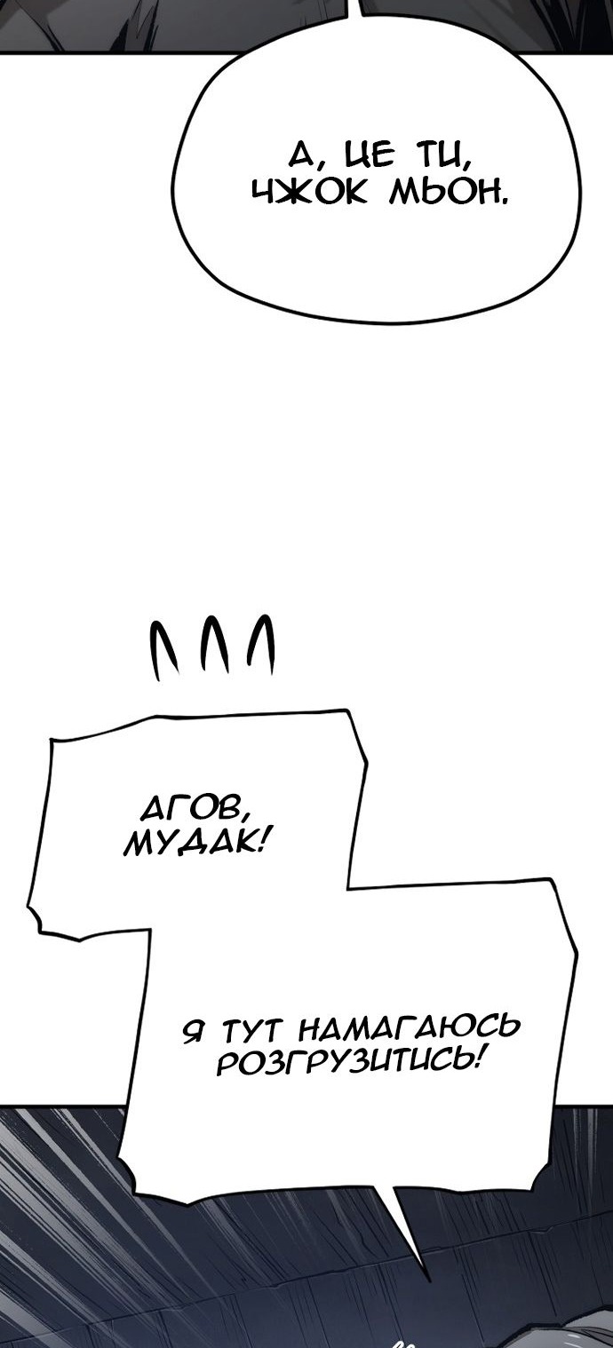 Сторінка 14