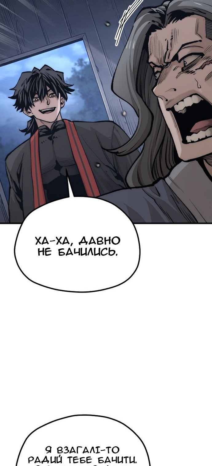 Сторінка 15