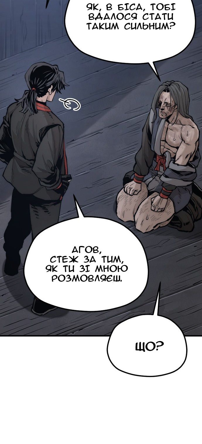 Сторінка 21