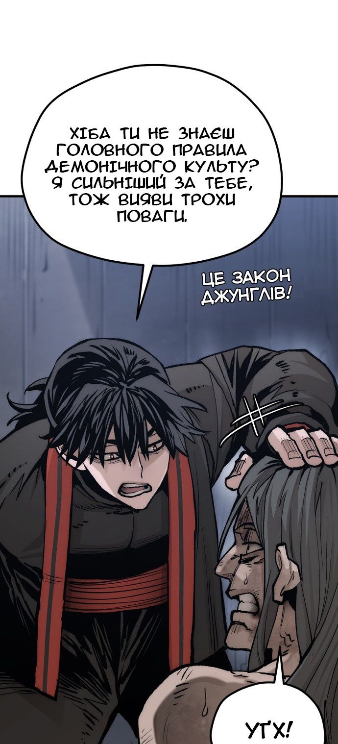 Сторінка 22