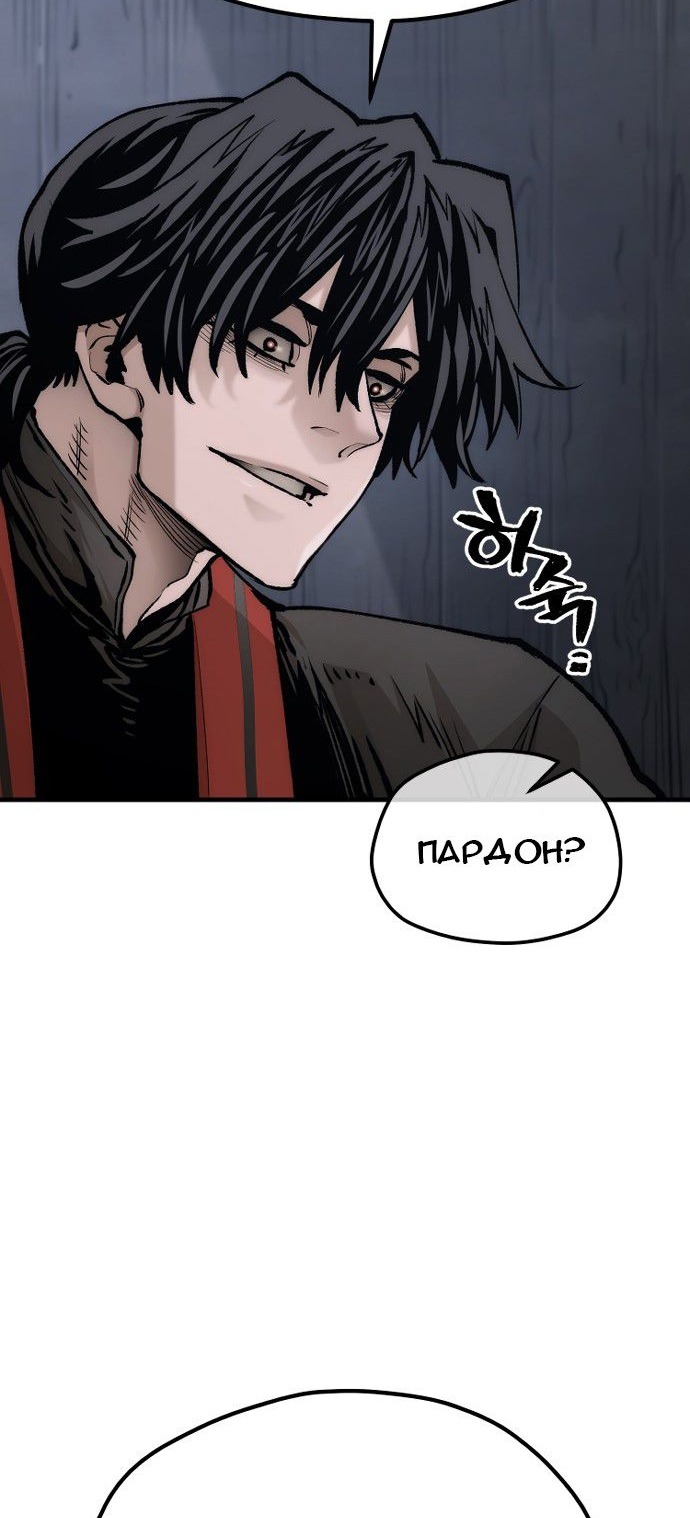 Сторінка 24