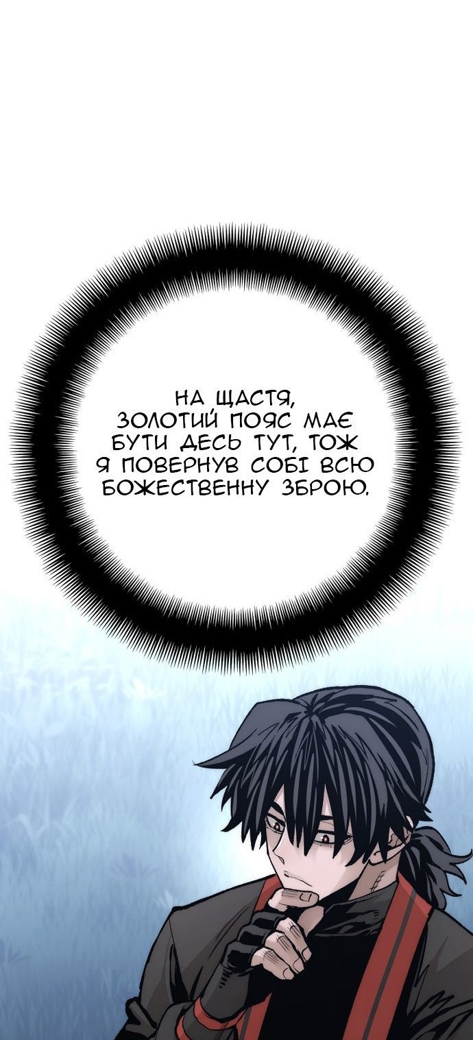 Сторінка 33