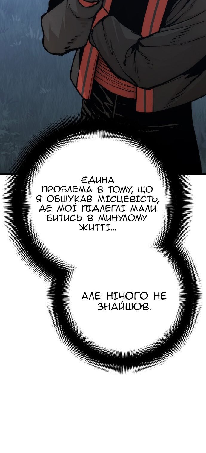 Сторінка 34