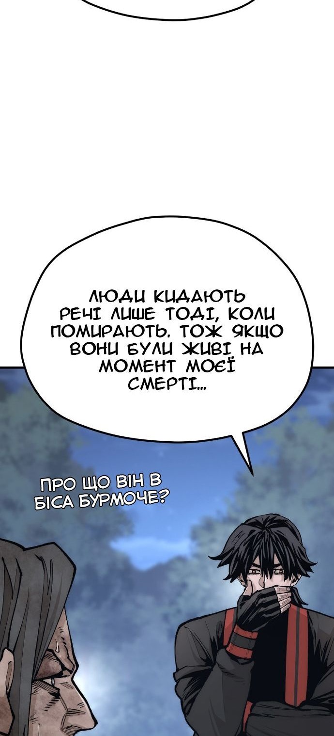 Сторінка 36