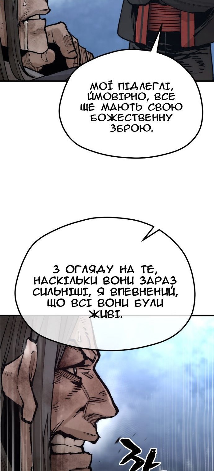 Сторінка 37