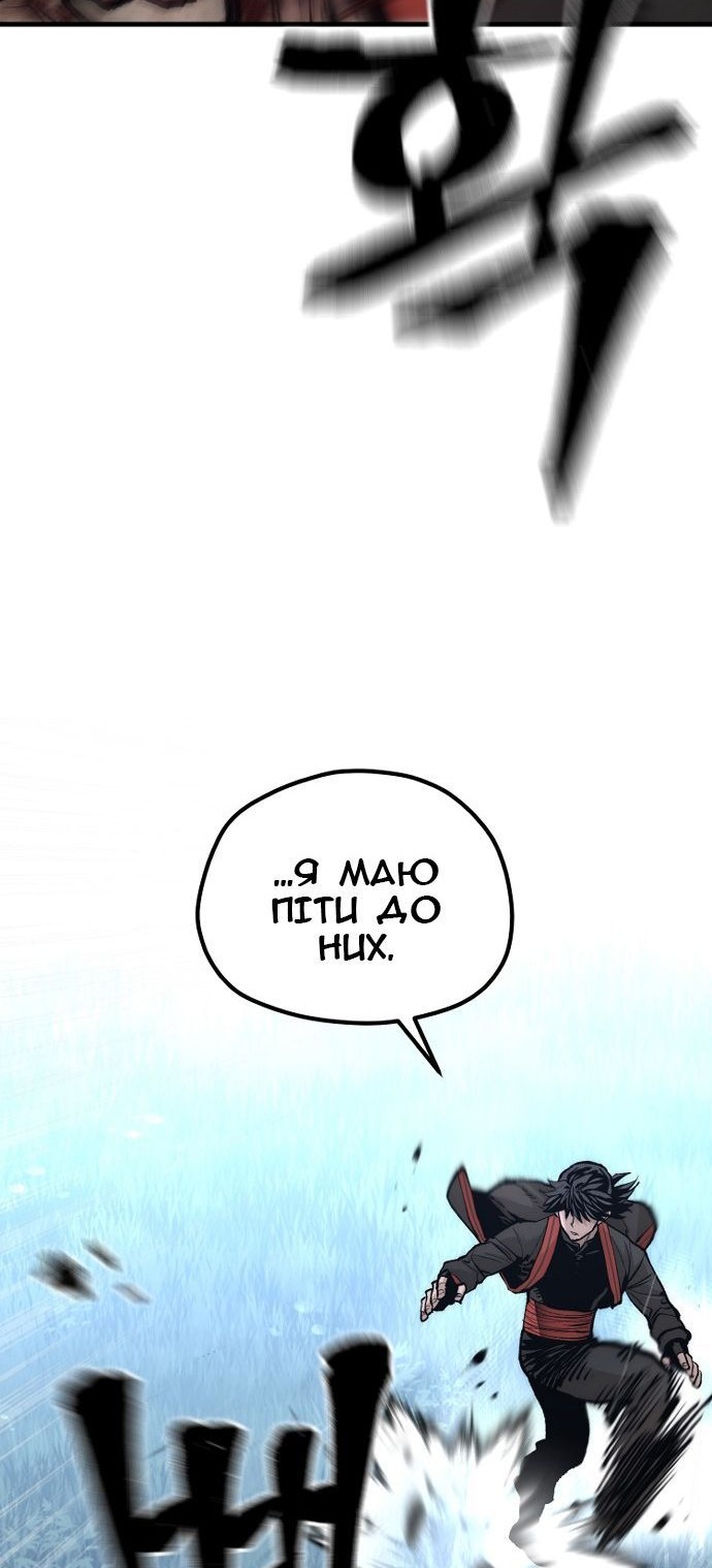 Сторінка 40