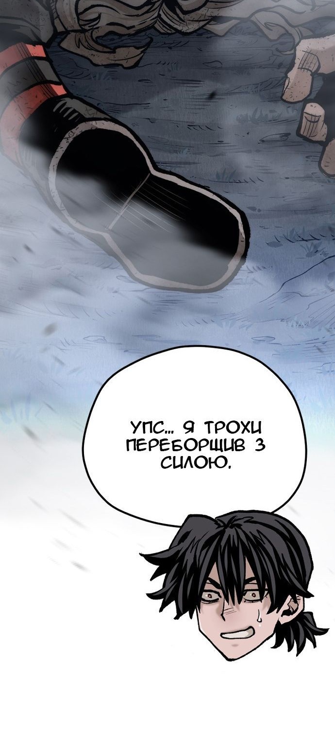 Сторінка 43