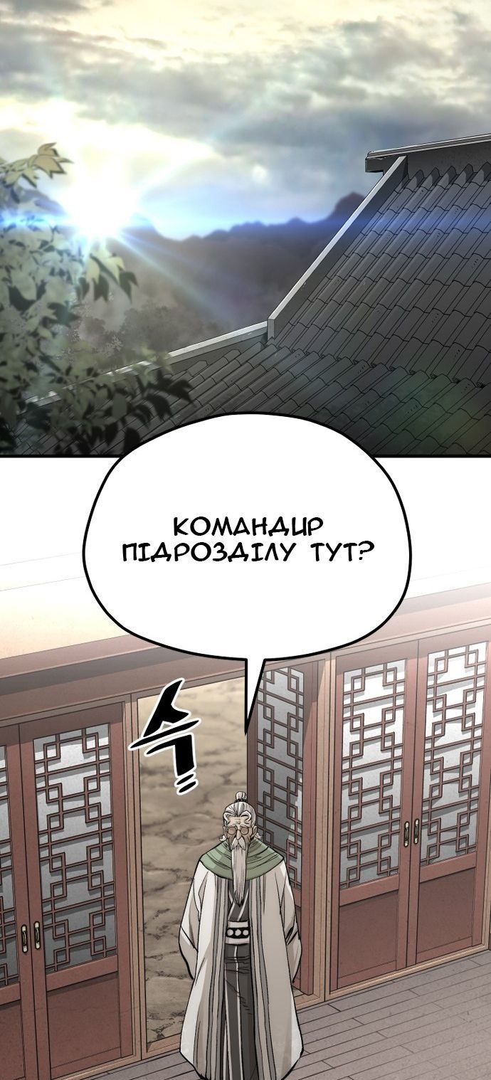 Сторінка 45