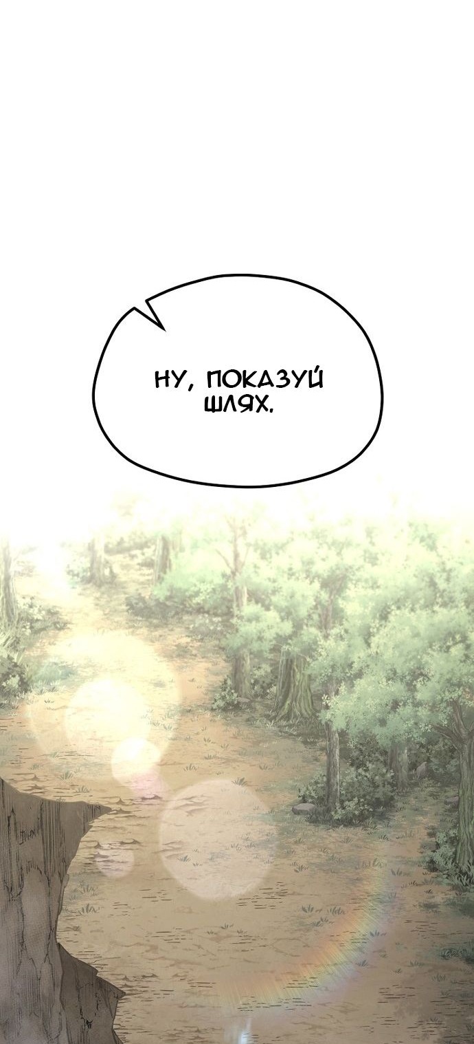 Сторінка 49