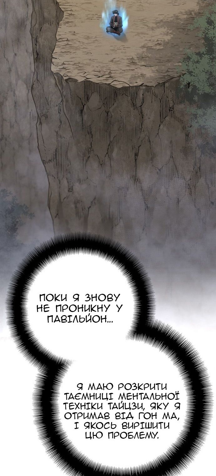 Сторінка 50