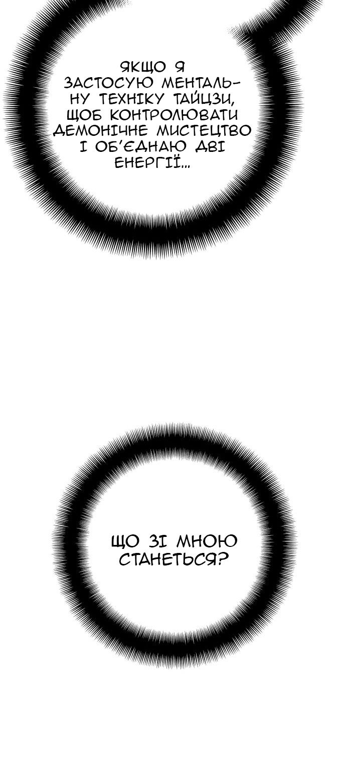 Сторінка 52