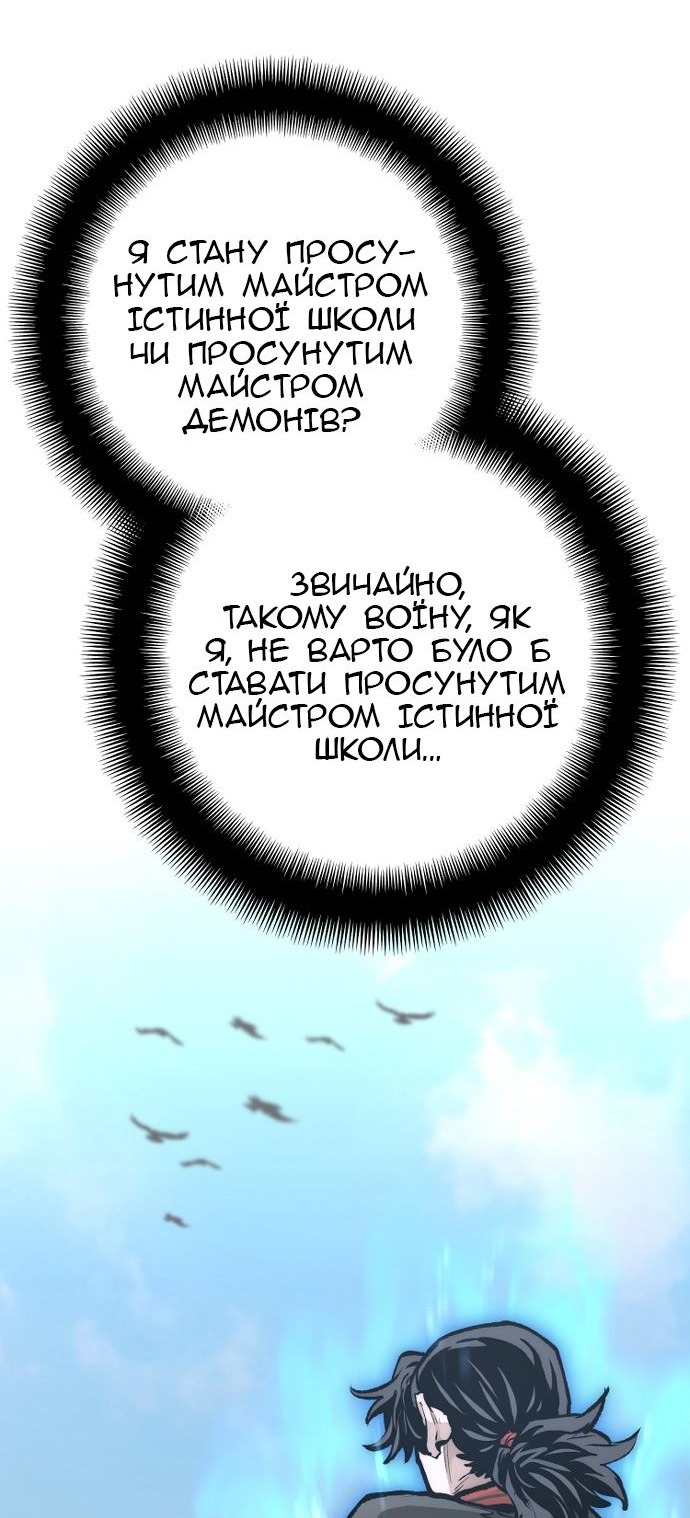 Сторінка 53