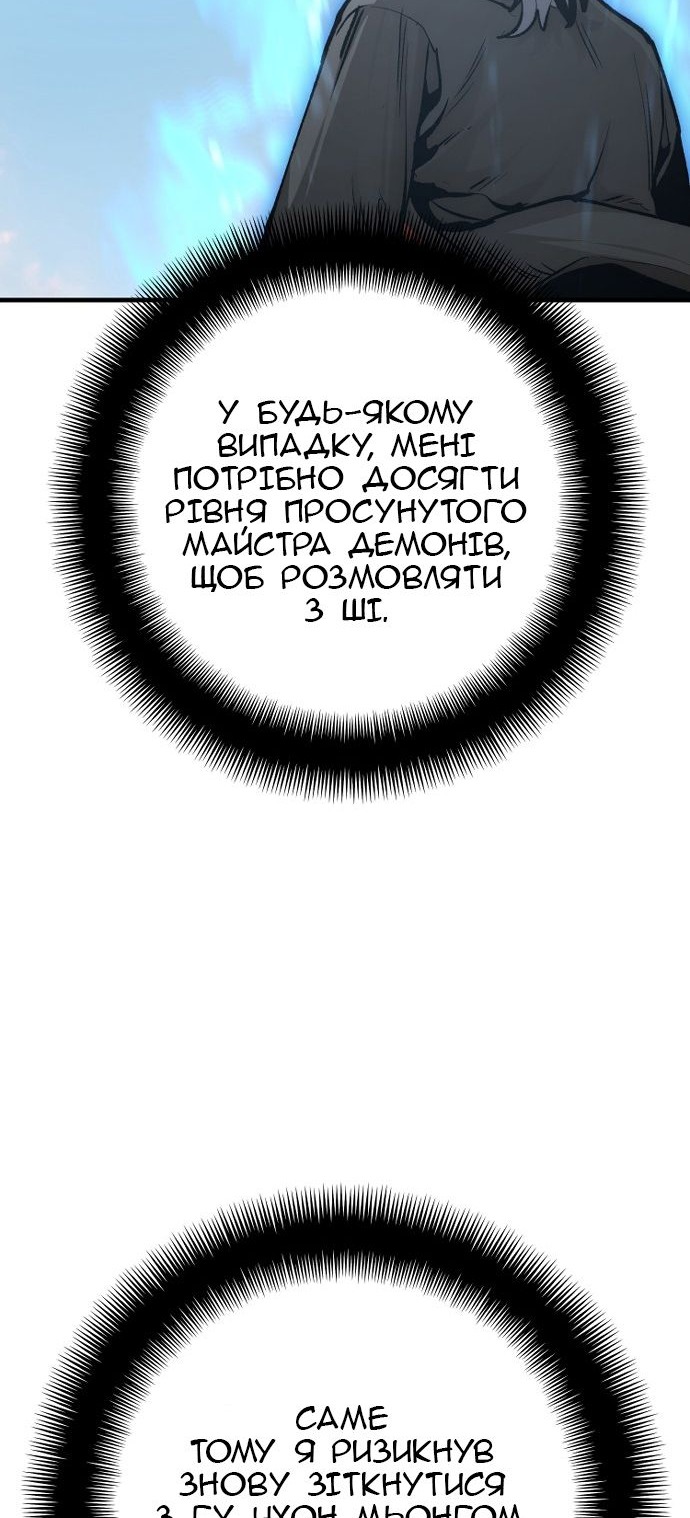 Сторінка 54