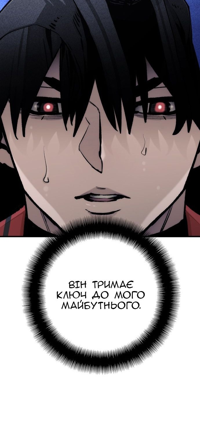Сторінка 57
