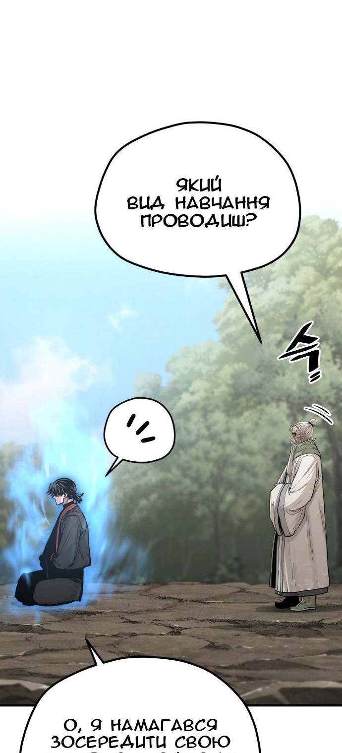 Сторінка 58