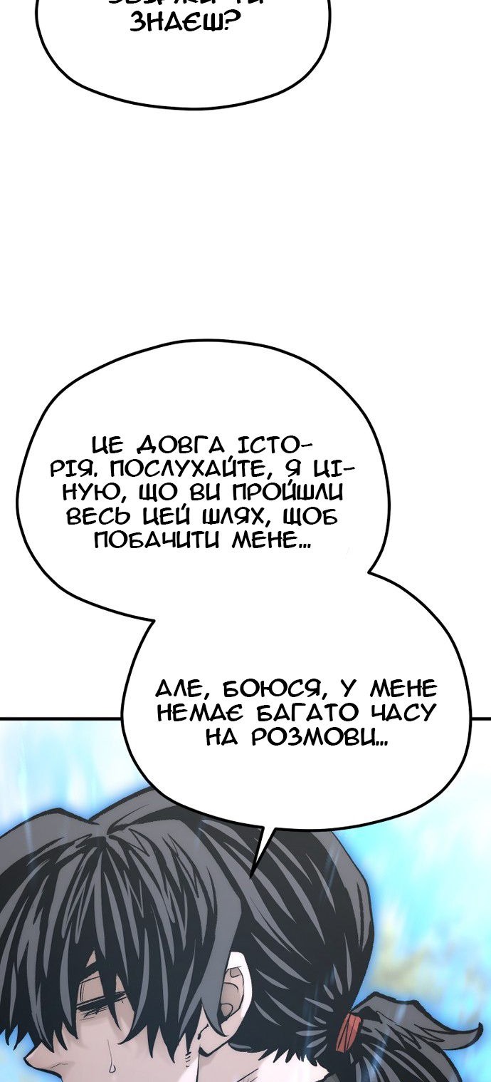 Сторінка 60