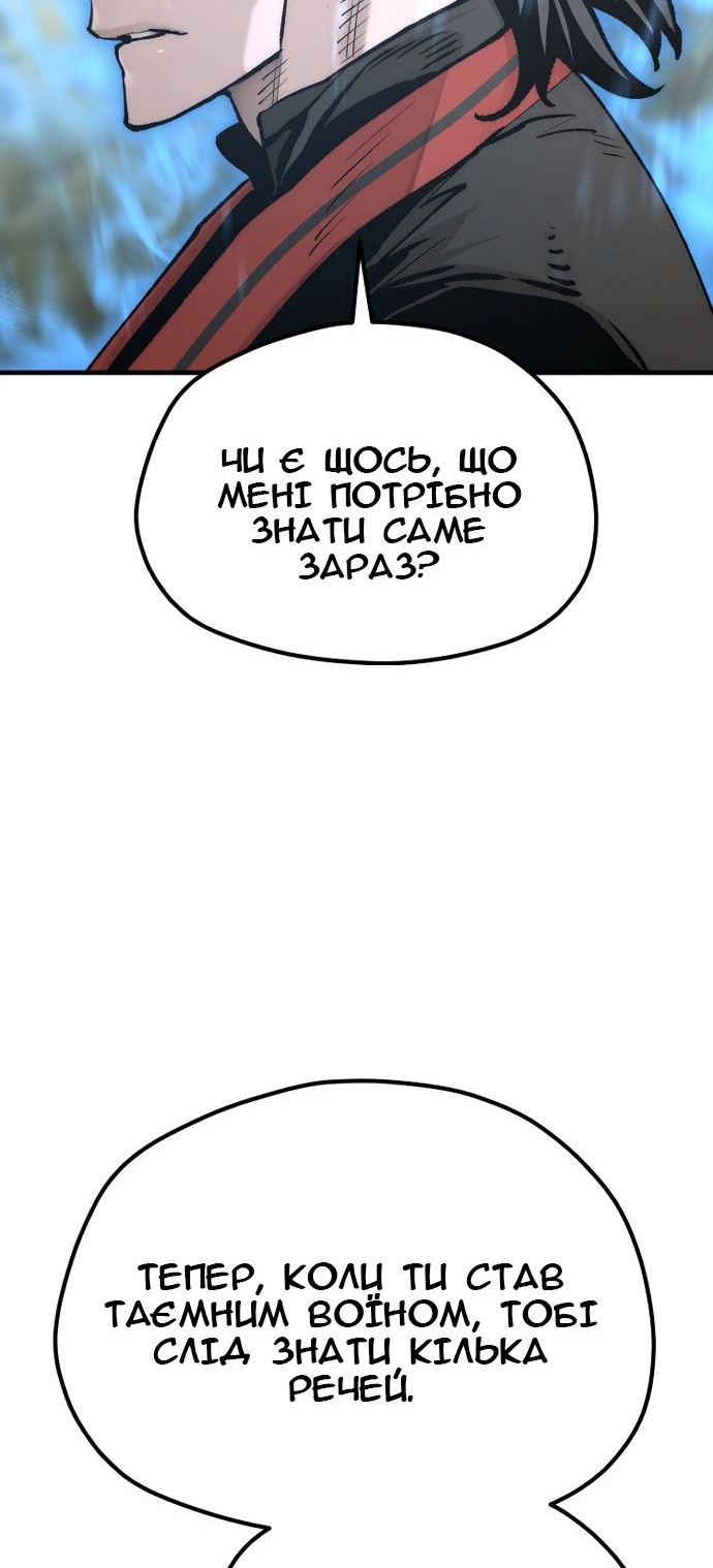 Сторінка 61