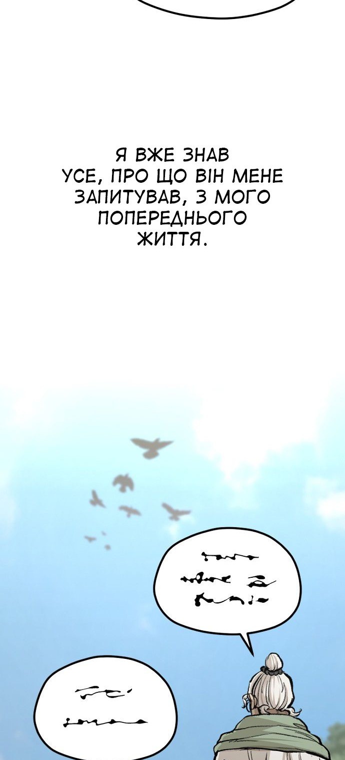 Сторінка 65