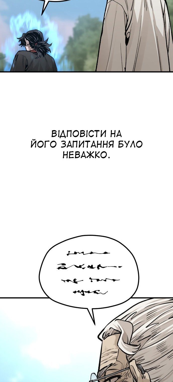Сторінка 66