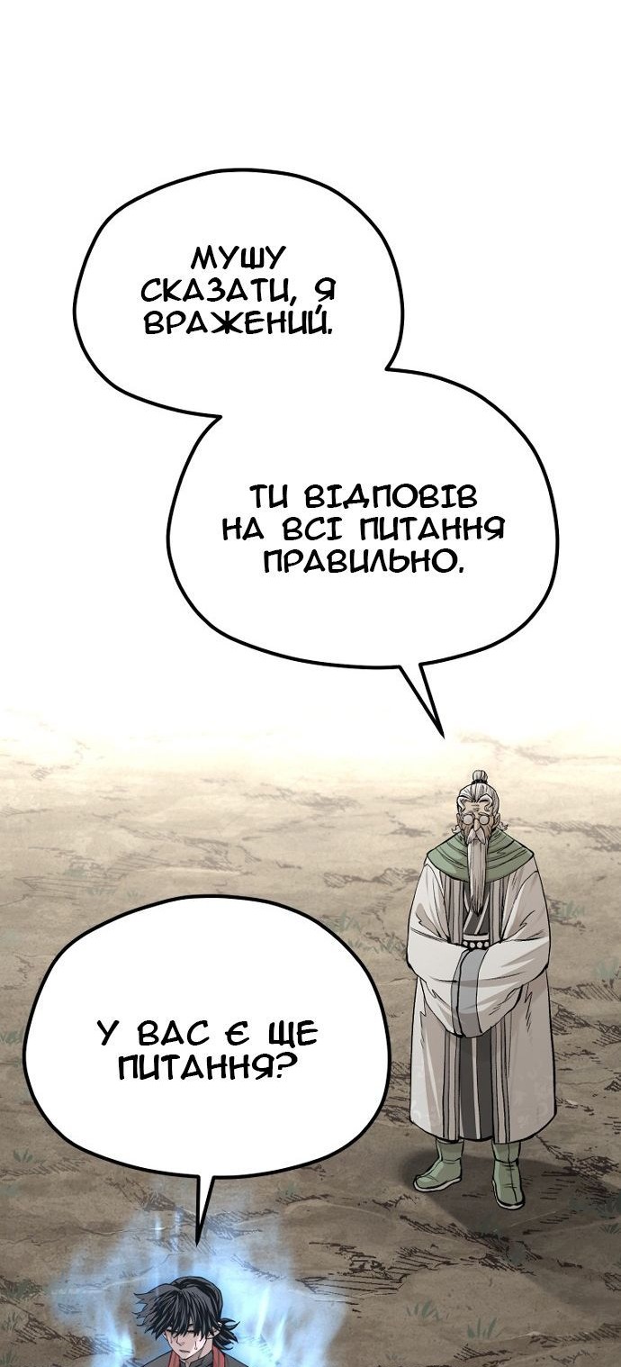 Сторінка 68