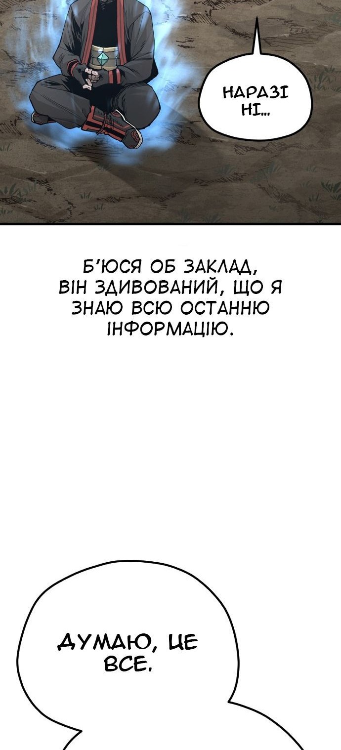 Сторінка 69