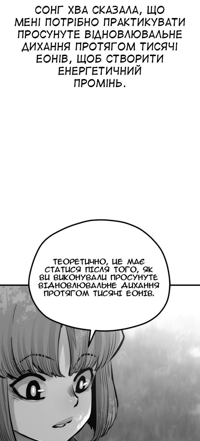 Сторінка 71