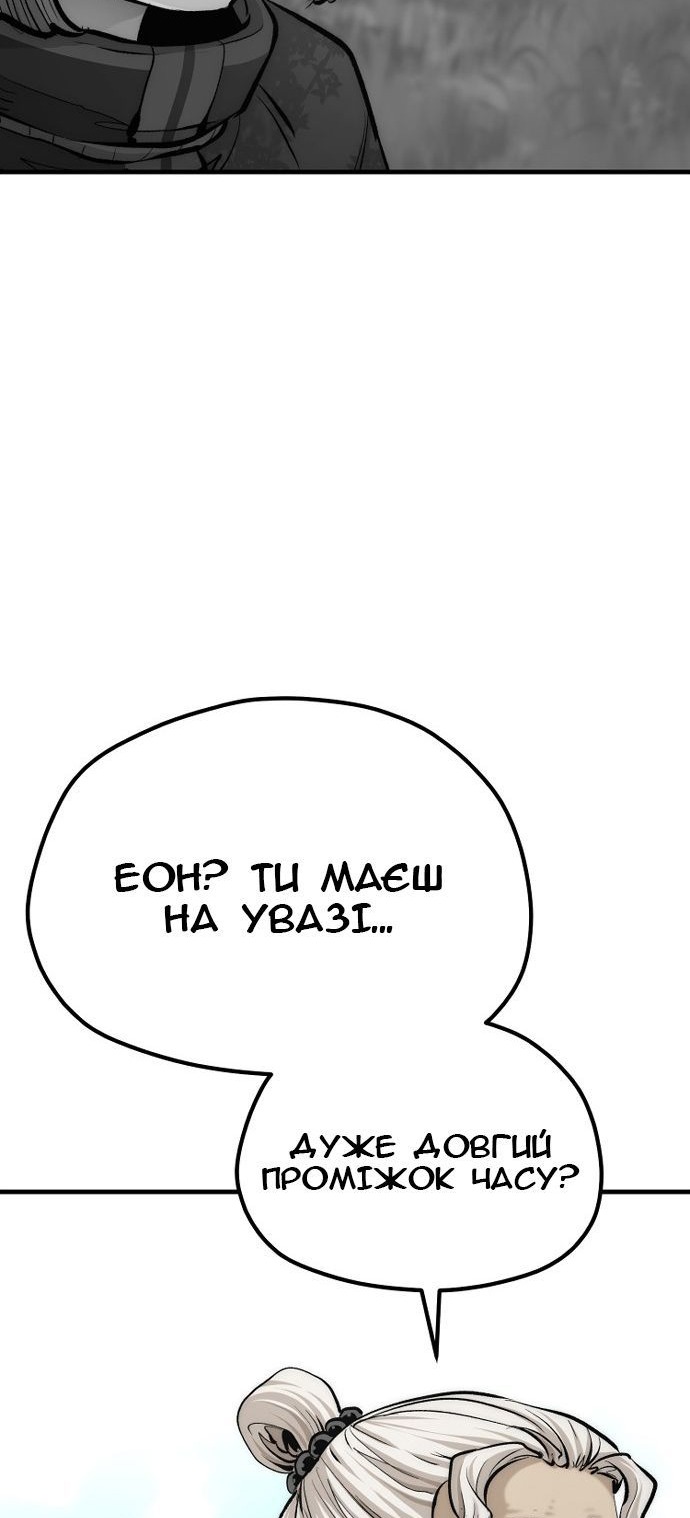 Сторінка 72