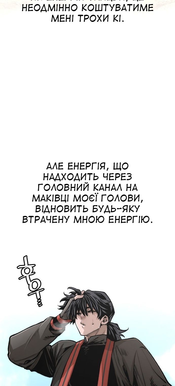 Сторінка 80