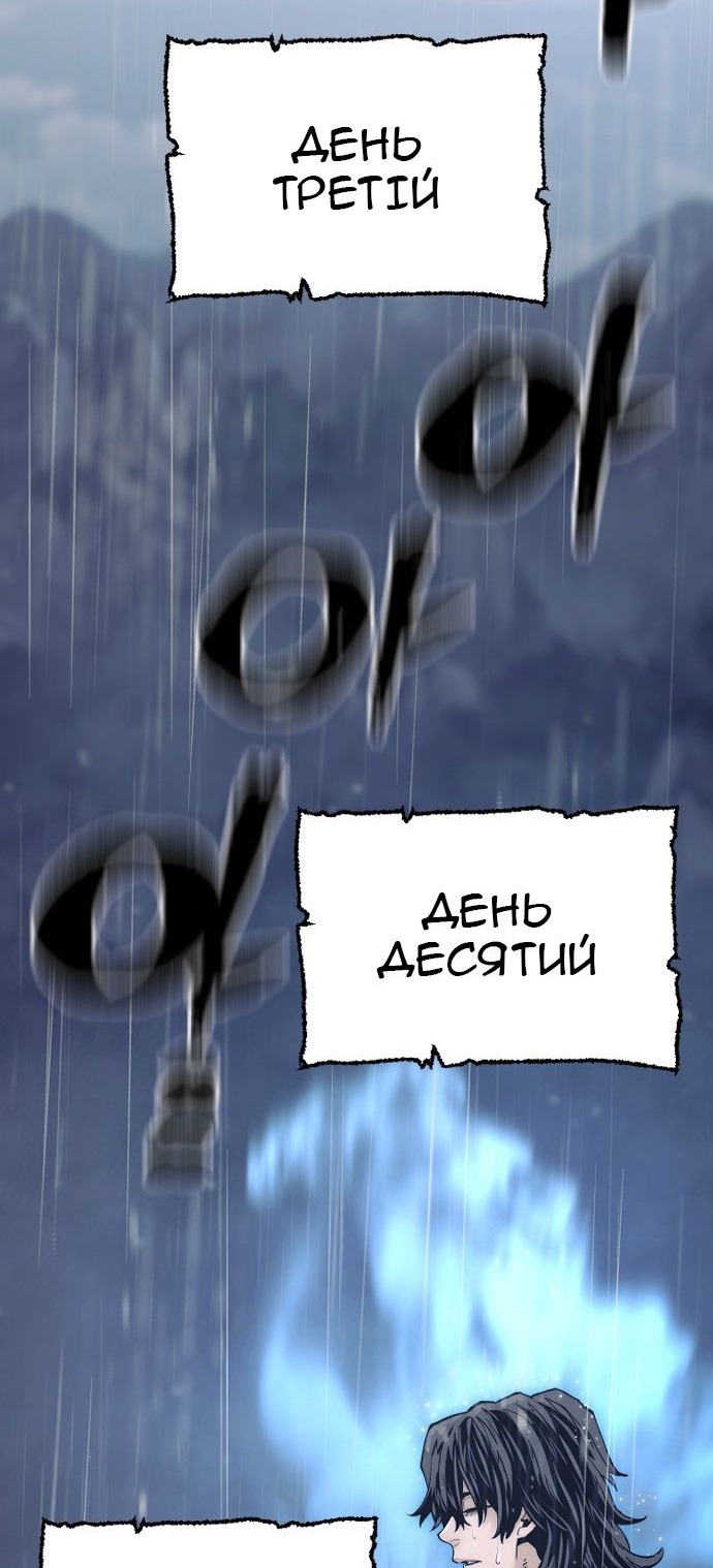 Сторінка 84
