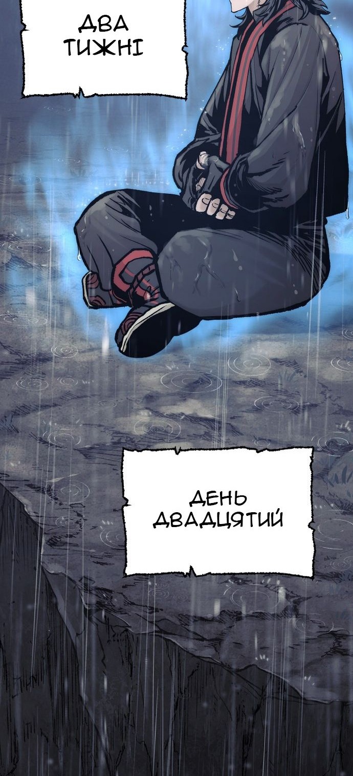 Сторінка 85