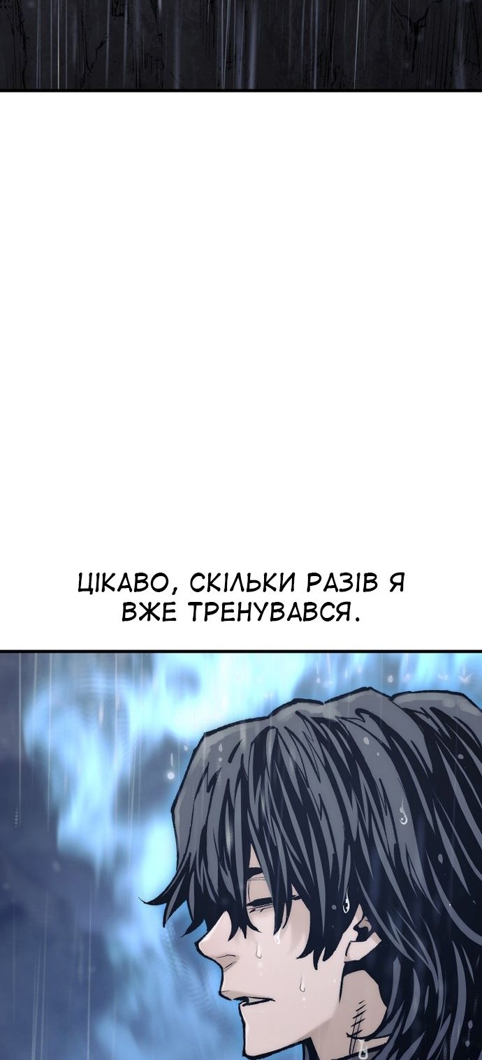 Сторінка 86