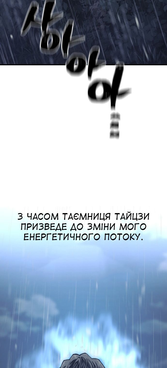 Сторінка 89