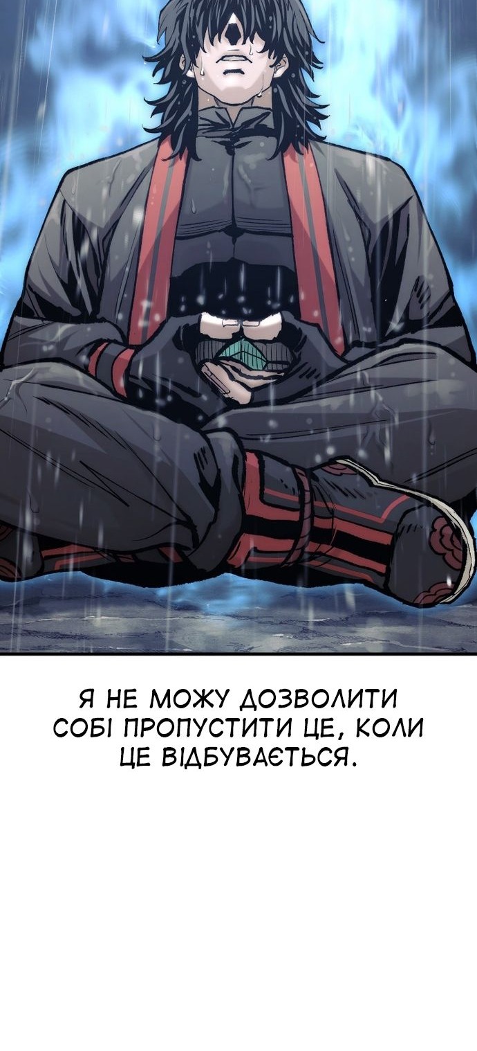 Сторінка 90