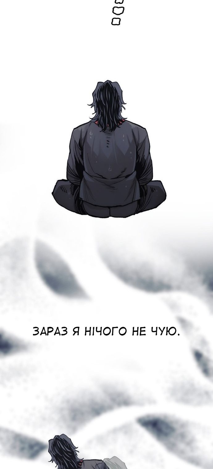 Сторінка 98