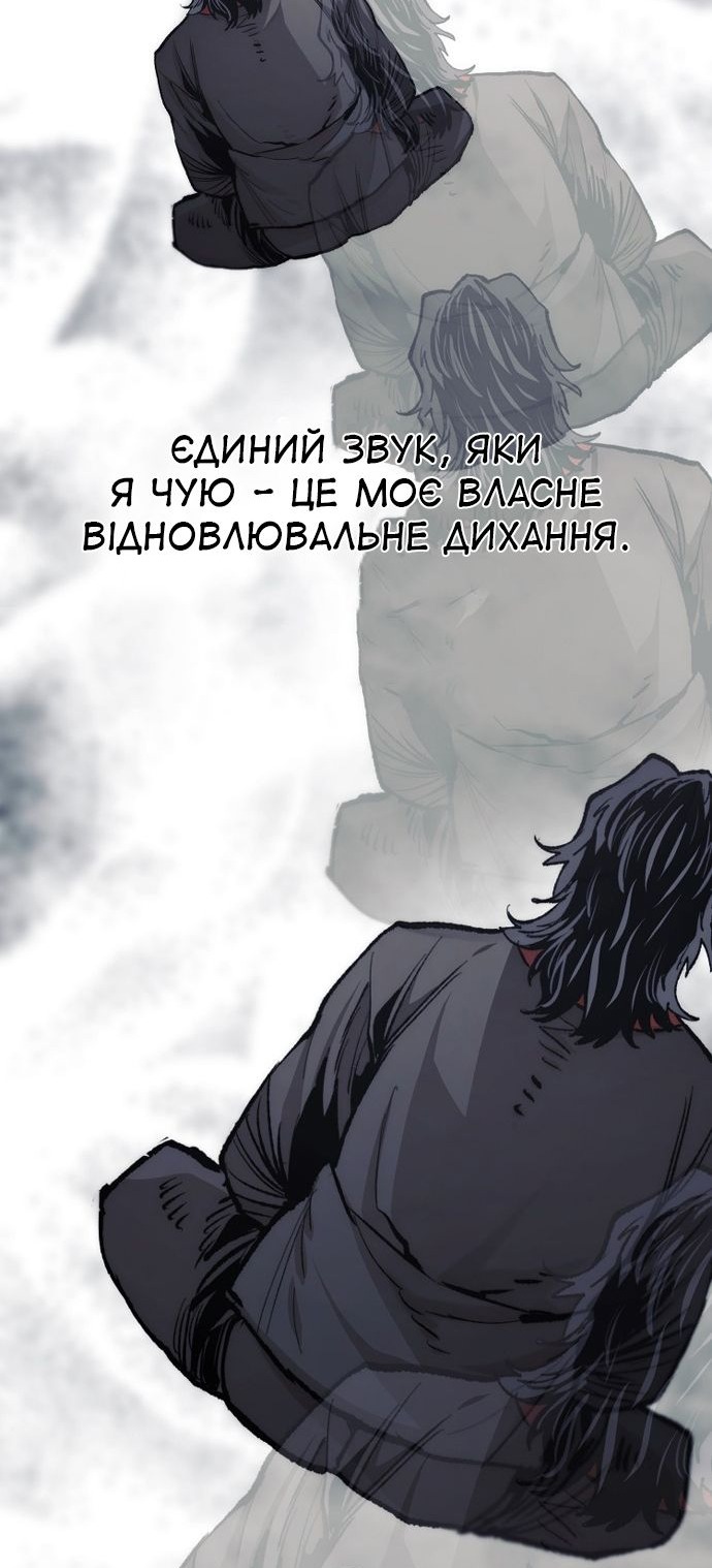 Сторінка 99