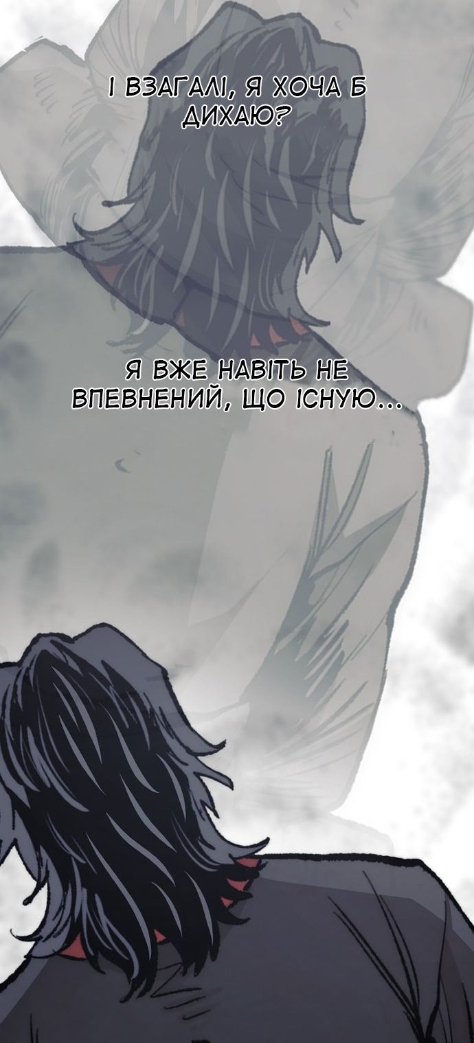 Сторінка 100