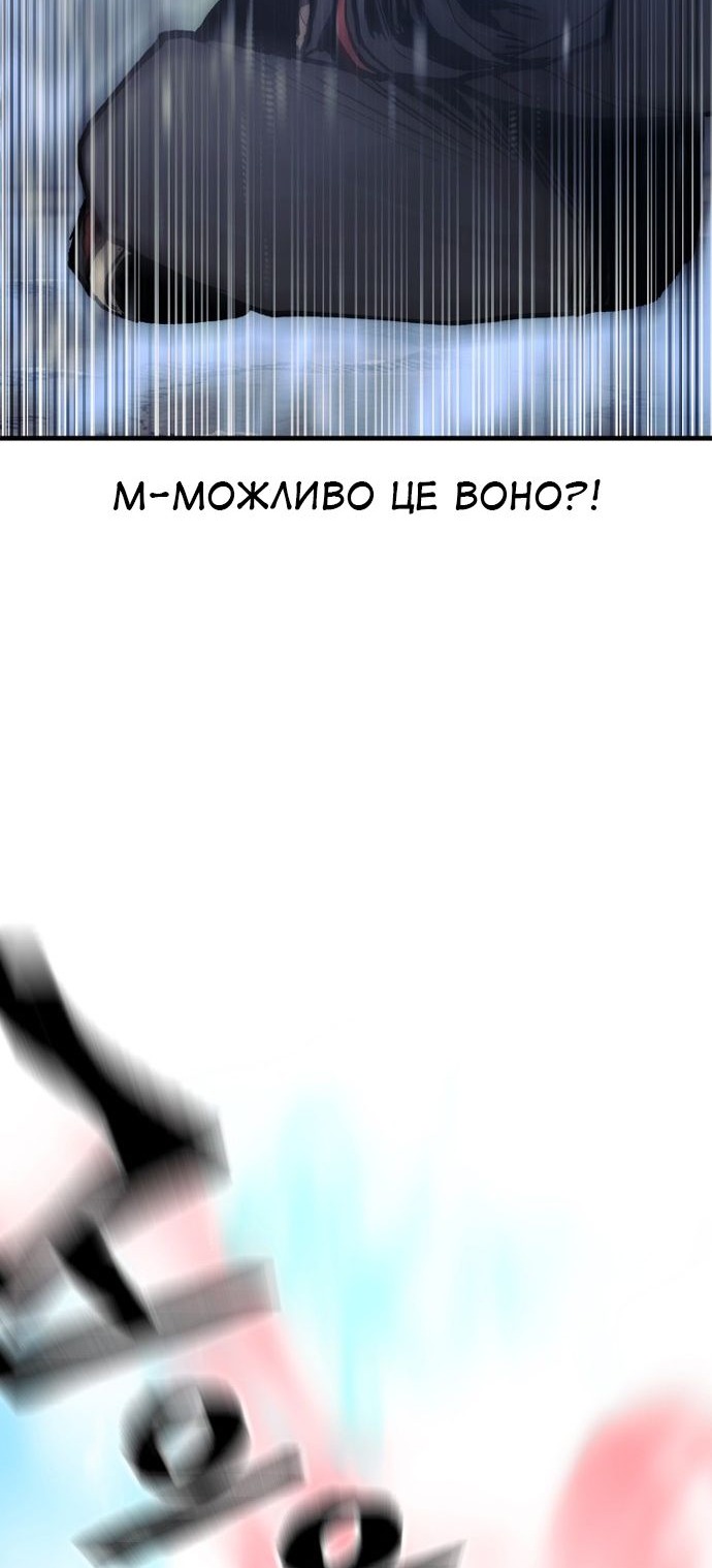 Сторінка 107