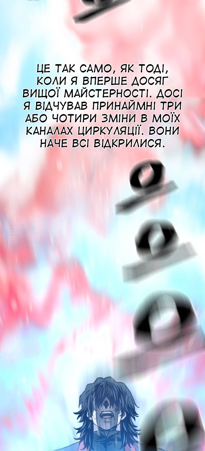 Сторінка 108