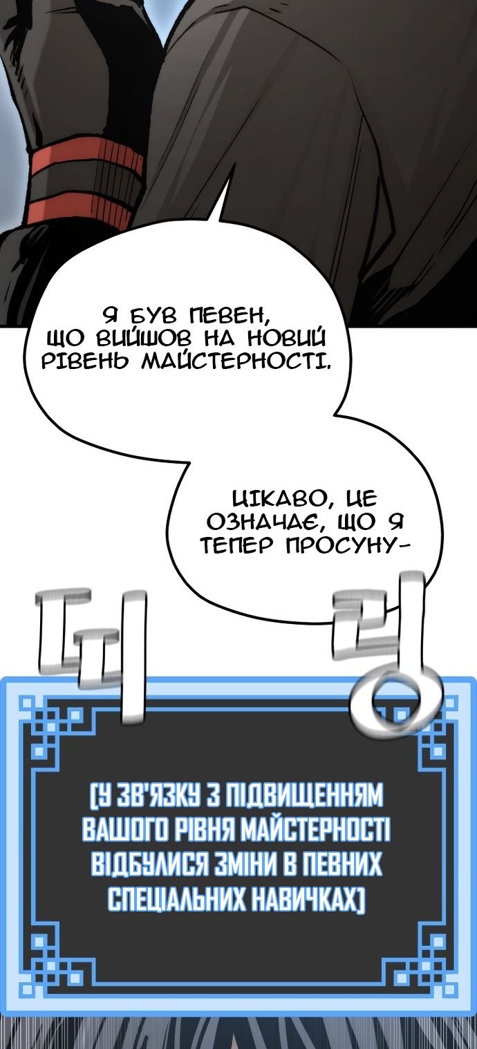 Сторінка 113