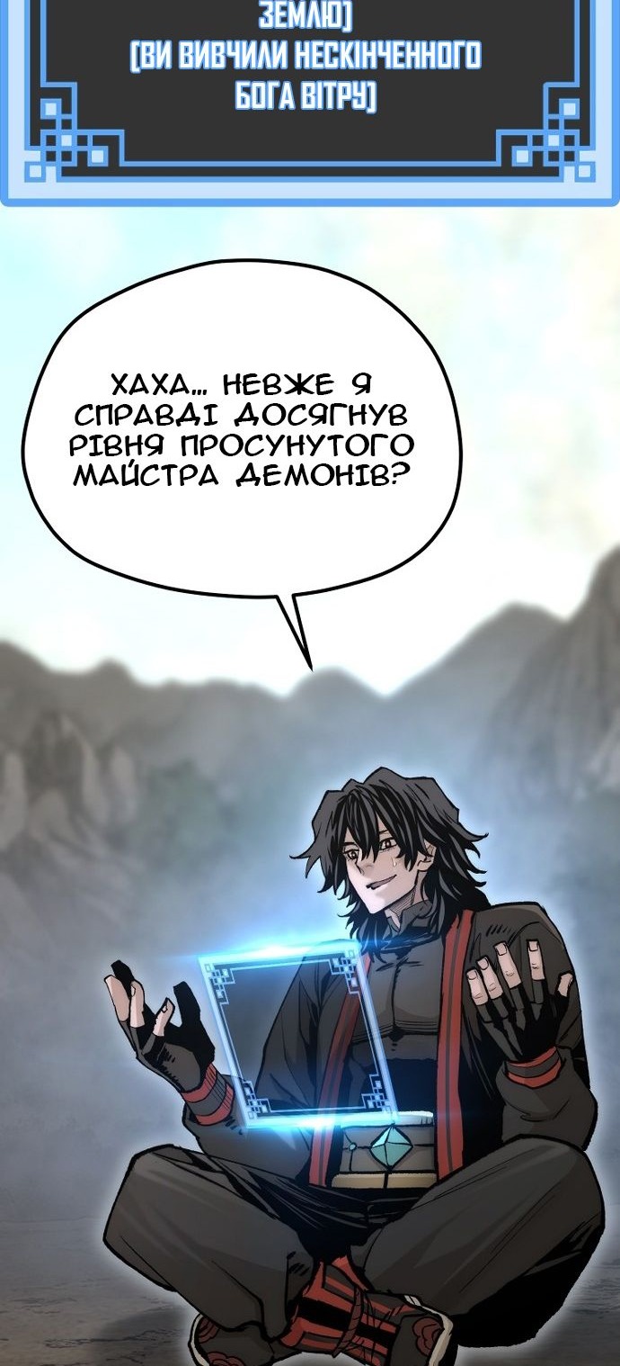 Сторінка 115