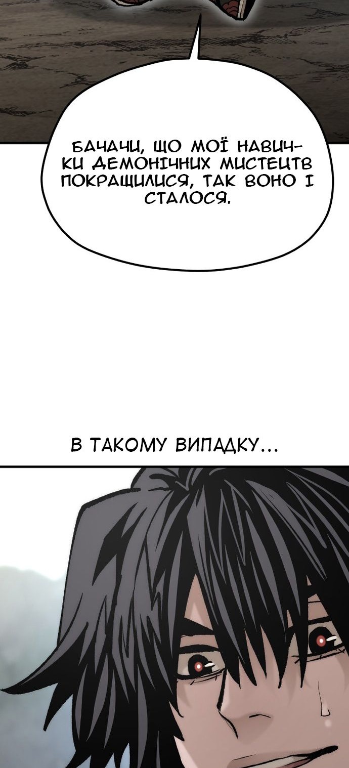Сторінка 116