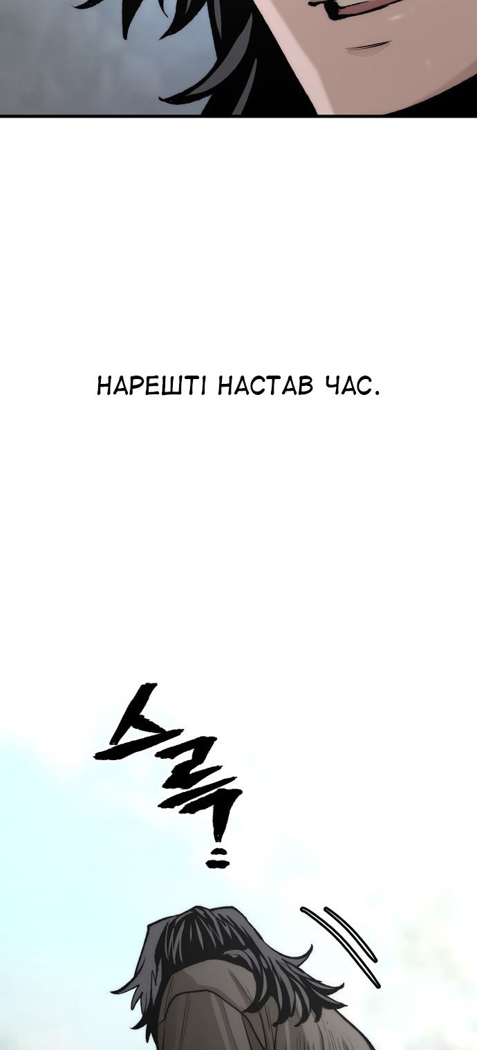 Сторінка 117