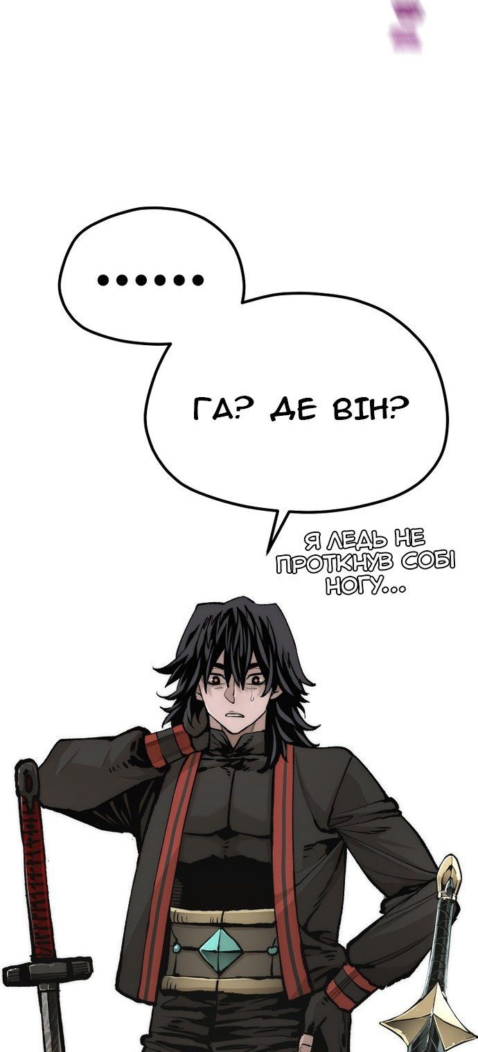 Сторінка 8