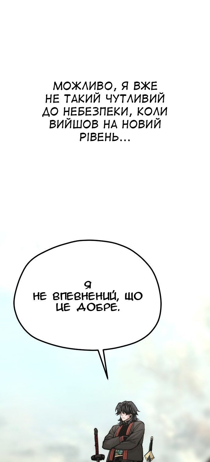 Сторінка 10