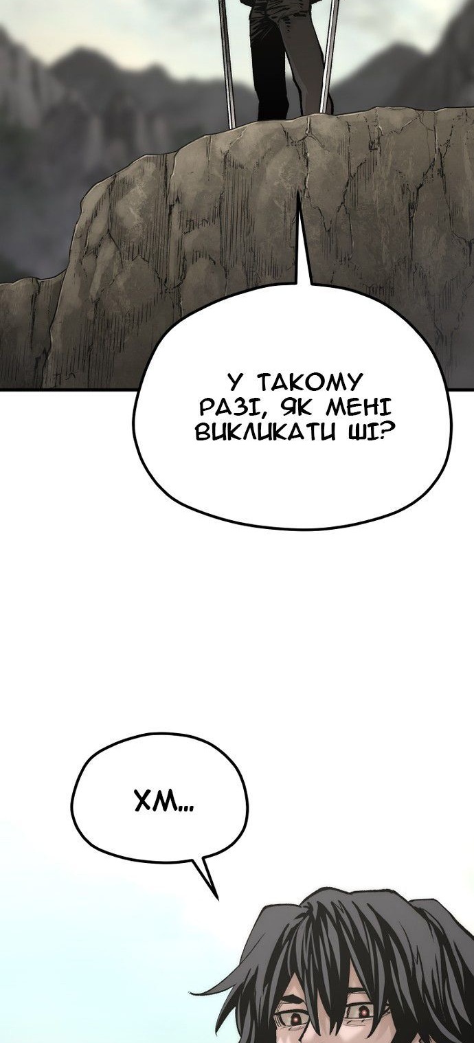 Сторінка 11