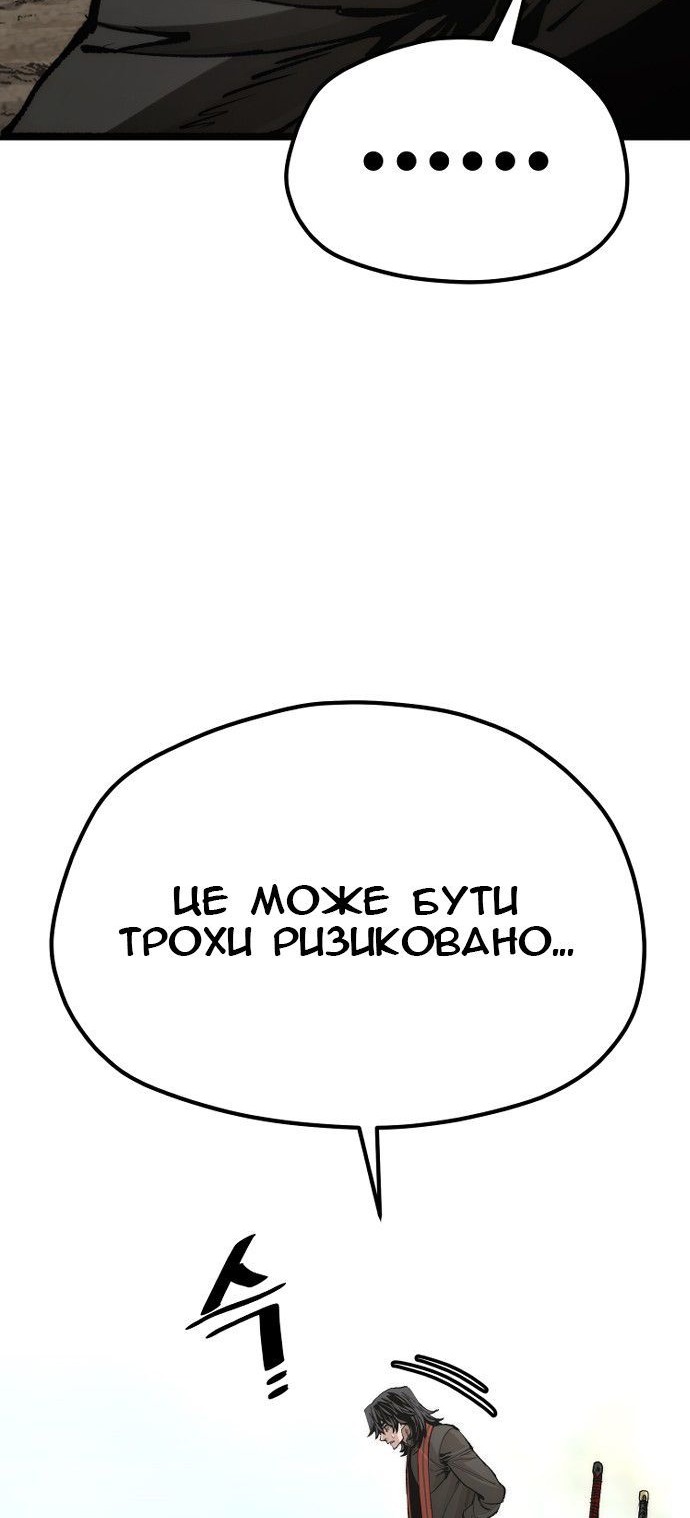 Сторінка 13