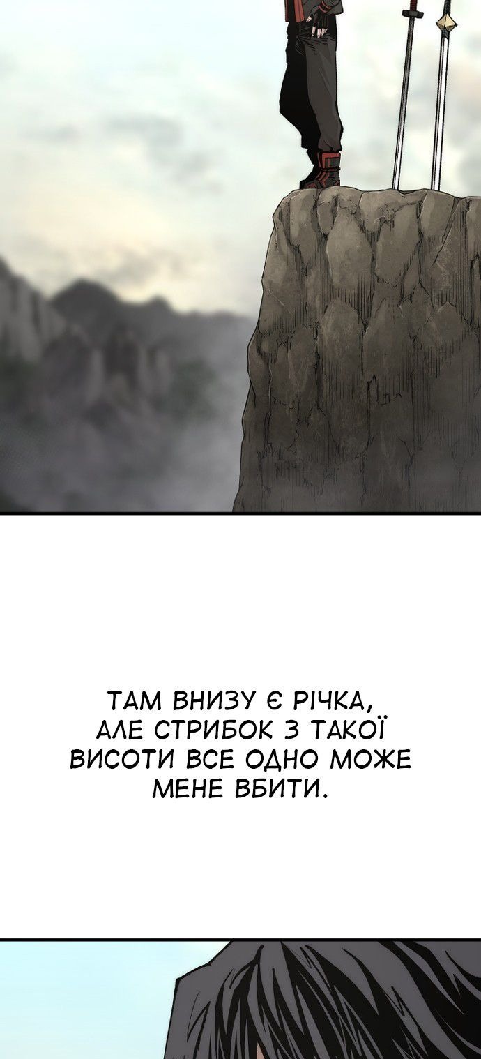 Сторінка 14