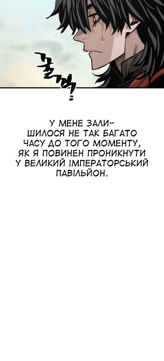 Сторінка 15