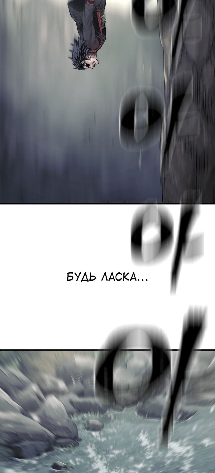 Сторінка 20