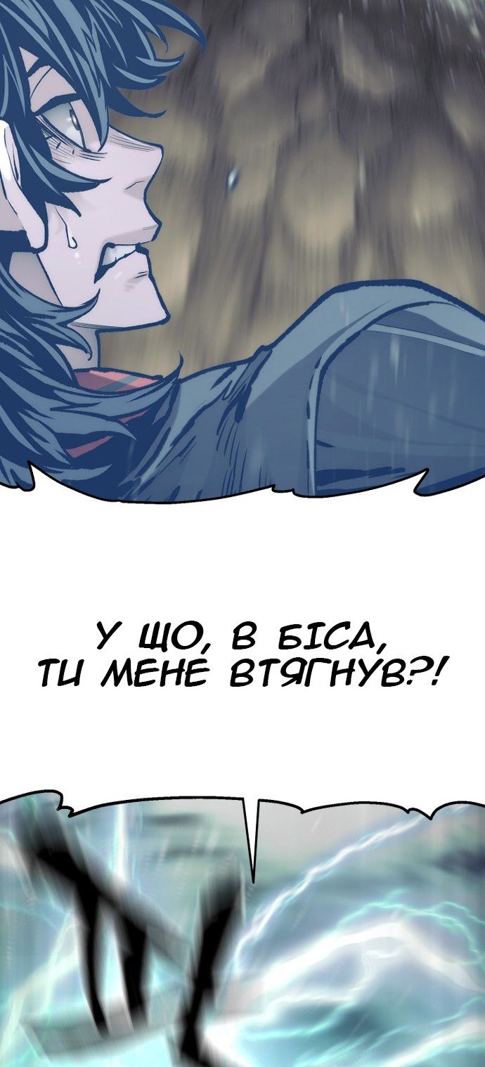 Сторінка 28